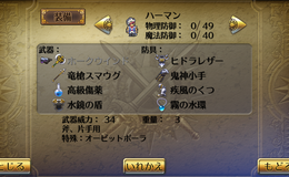 記事を見る
