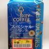 Key Coffee