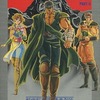 今ファミコンの北斗の拳3 (箱説あり)というゲームにまあまあとんでもないことが起こっている？