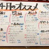 京都駅でも色んな魚食べれます「酒と魚とオトコマエ食堂」