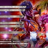 【PC】北斗の拳 『激打2』 ～タイピング百烈拳～