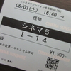 映画「怪物」見ました。これは見た人が怪物になるって解釈で良いのかな？（ネタバレあり）