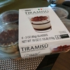 コストコ　本場イタリアのティラミス　なんとガラス容器なんです