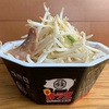 【 日清ラ王  辛豚ラ王 】帰ってきた 夏仕様の二郎系カップ麺！