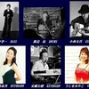 【イベント】「第10回ドロン祭ライブシネマ」①共演者追悼企画とボーカル参加の新企画で盛大に開催。