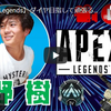 2021.6.22 【ApexLegends】ダイヤ目指して頑張る！！　 Uno 12ワンツーチャンネル宇野樹より