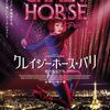 CRAZY・HORSE