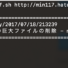 Bash シェルからcurlでphpを叩く Min117の日記