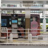 島根旅（2025.04.26-28）3日目～ 松江「松江城」Ⅰ