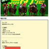 【フェブラリーS】現役関係者の極秘情報で大当たりを狙う！無料予想公開！