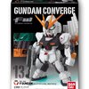 FW GUNDAM CONVERGE 第4弾