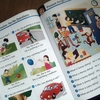 子どもの英語 文法テキストUP AND AWAY IN ENGLISHのまとめ