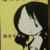 本