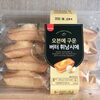 ずっと気になっていたフィナンシェをついに購入！