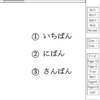 TeXで丸数字