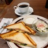 倉式珈琲店のモーニングセットでサイフォンで淹れた珈琲飲んだよ