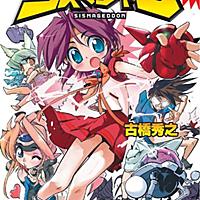 内藤隆とは マンガの人気 最新記事を集めました はてな 内藤隆とは マンガの人気 最新記事を集めました はてな