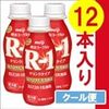 【体調管理】無理をしない、何事もほどほどにするのが一番の健康法