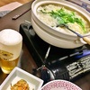 本日のおゆうはん