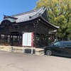 横綱ラーメン