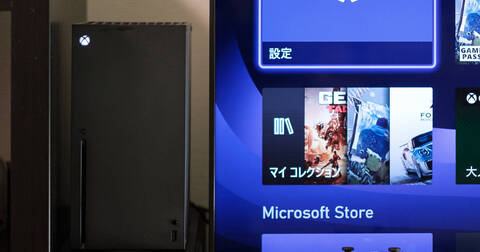 Xbox Series Xを買うべきか は Game Passをどれだけ信じるかで決める Sanographix Blog Xbox Series Xを買うべきか は Game Passをどれだけ信じるかで決める Sanographix Blog