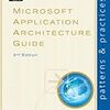 Microsoft® Application Architecture Guide (Patterns & Practices)