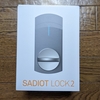 SADIOT LOCK2を購入、これからはオートロックだ！