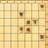 ７手詰特選～１４問から１９問～アプリ・みんなの詰将棋