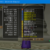 【DQX】万魔サポは未だに需要があるお話と週課消化、魔剣士ちびこの育成が進んだお話