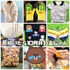 毛糸の温もり、ミシンの音、縫い針の音✨手芸は幸せのかたまりだと思う