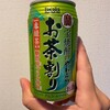 宝焼酎の安定感