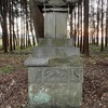 太刀八幡宮の境内神社　②稲荷神社