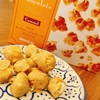 ROYCE' ロイズ ポップコーンチョコレート キャラメル