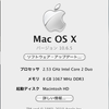 MacBook Proメモリ増量中