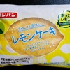 フジパン　レモンケーキ