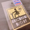 Q.あなたは何のために働いていますか？