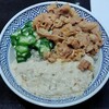  昼食 12:00