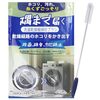 乾燥効率が劇的改善！Ligefoy ドラム式洗濯機お掃除ブラシで奥底のホコリに終止符を打つ