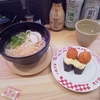 この50年で劇的に変化した出来事。（生き方について）