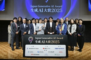 Generative AI Japan主催「生成AI大賞2025」、グランプリはコロプラ「神魔狩りのツクヨミ」