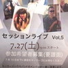 新iMovieに早く慣れたい
