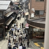 盆休みが終了しましたね。