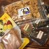 うれしいお土産