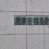 修了式！
