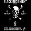 BLACK RUDE NIGHT IN FUKUOKA 出演アーティスト #5