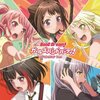 百四十四日目ニートと〝Amazon〟の良いところ　～おススメのアニソン：BanG Dream！（バンドリ！）編～