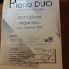 Live行ってきました。@HITOMI HALL