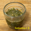 今夜のおかず！『めかぶとなめこの和え物』を作ってみた！
