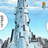 ハンター×ハンターのキャラに懸賞金をつけてみよう！！～天空闘技場編～