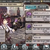 【幻獣契約クリプトラクト】黎明の至宝-魔導の機獣
